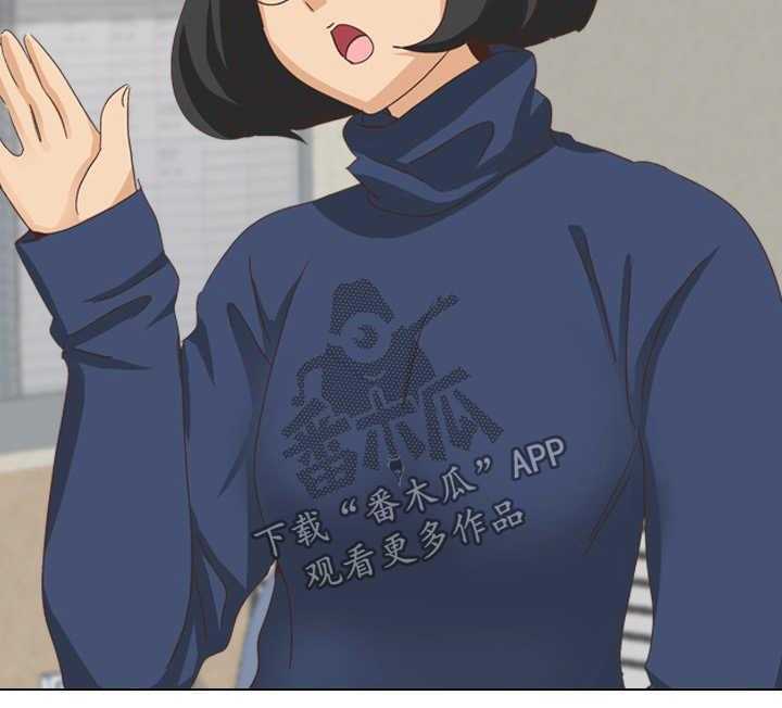 《见新思迁》第43话 43_装备 第26页