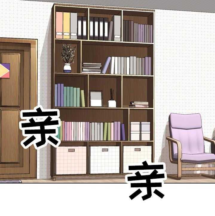 《见新思迁》第42话 42_团建结束 第18页