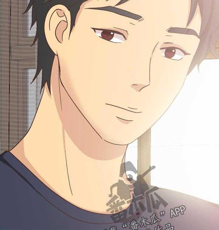 《见新思迁》第44话 44_课上调情 第12页