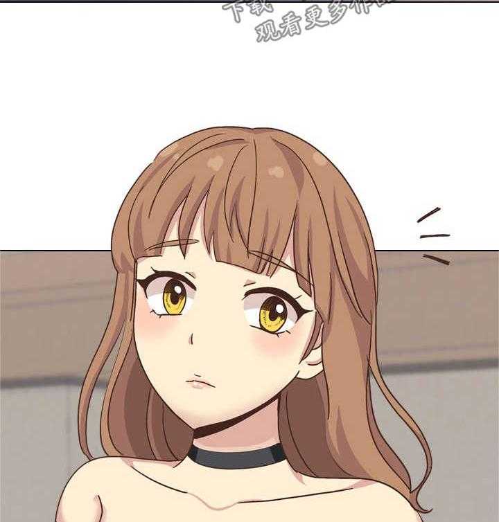 《见新思迁》第44话 44_课上调情 第13页