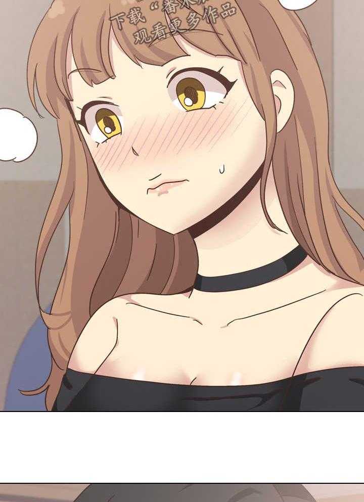 《见新思迁》第44话 44_课上调情 第16页