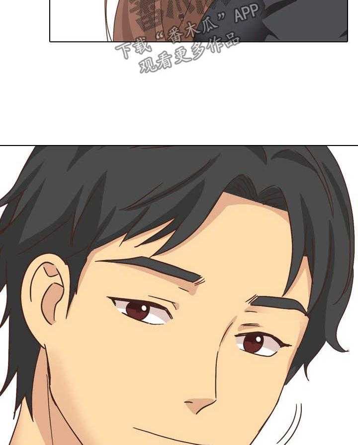 《见新思迁》第44话 44_课上调情 第19页