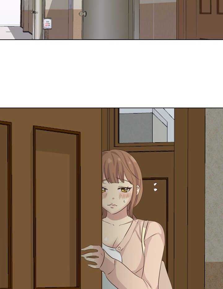 《见新思迁》第44话 44_课上调情 第26页