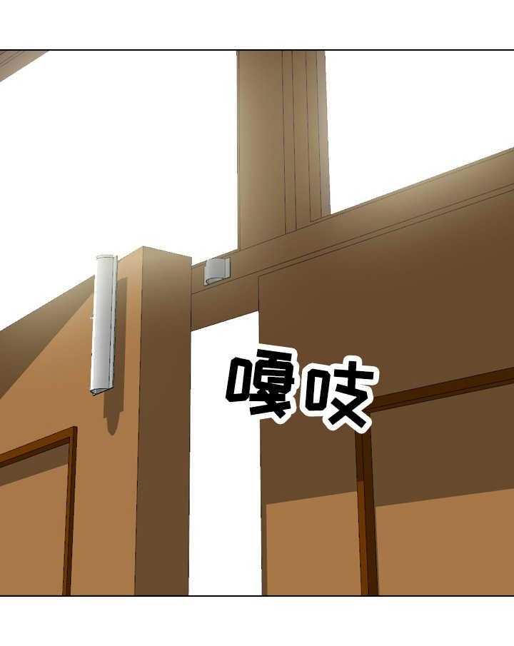 《见新思迁》第44话 44_课上调情 第6页