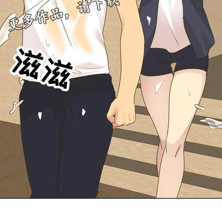 《见新思迁》第40话 40_礼物 第10页