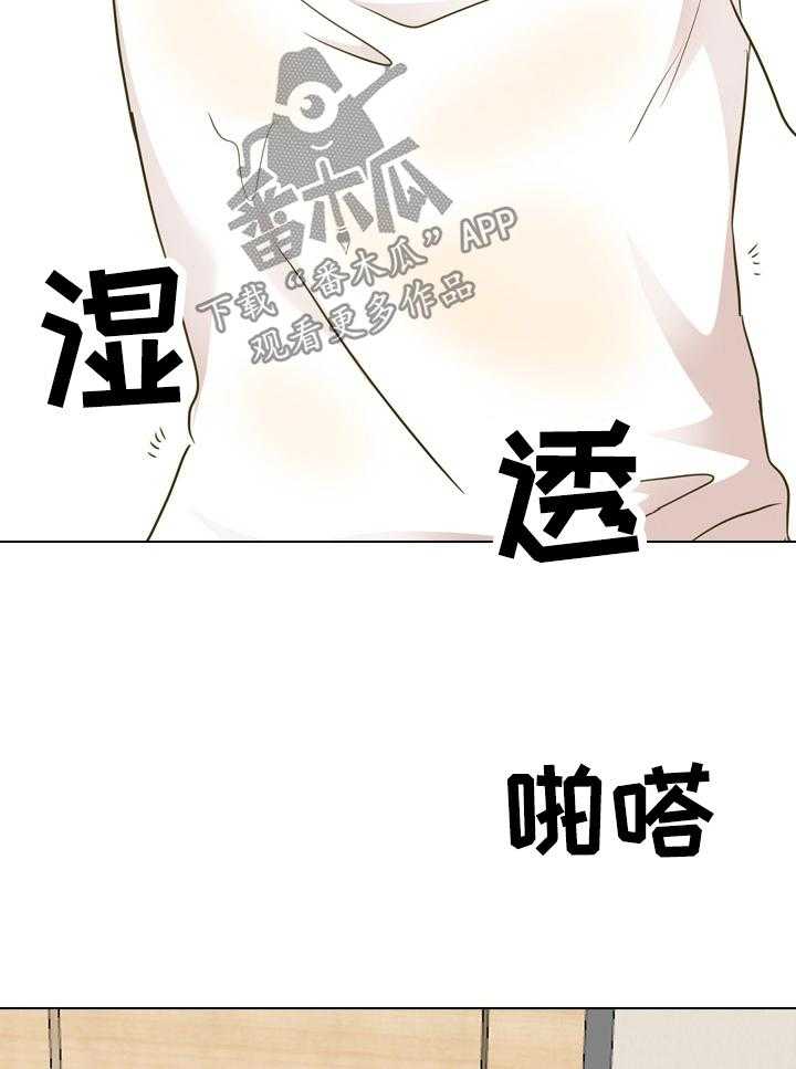 《见新思迁》第40话 40_礼物 第12页