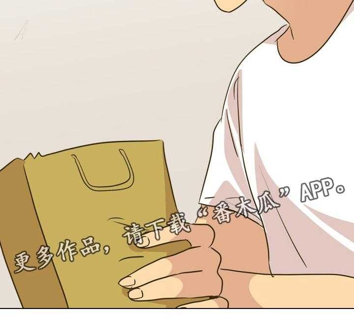 《见新思迁》第40话 40_礼物 第17页