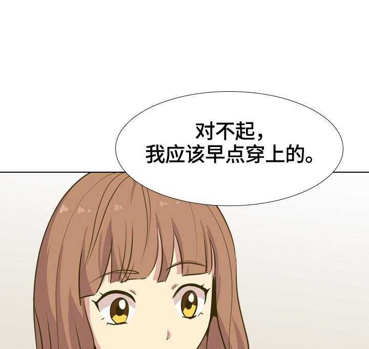《见新思迁》第40话 40_礼物 第18页