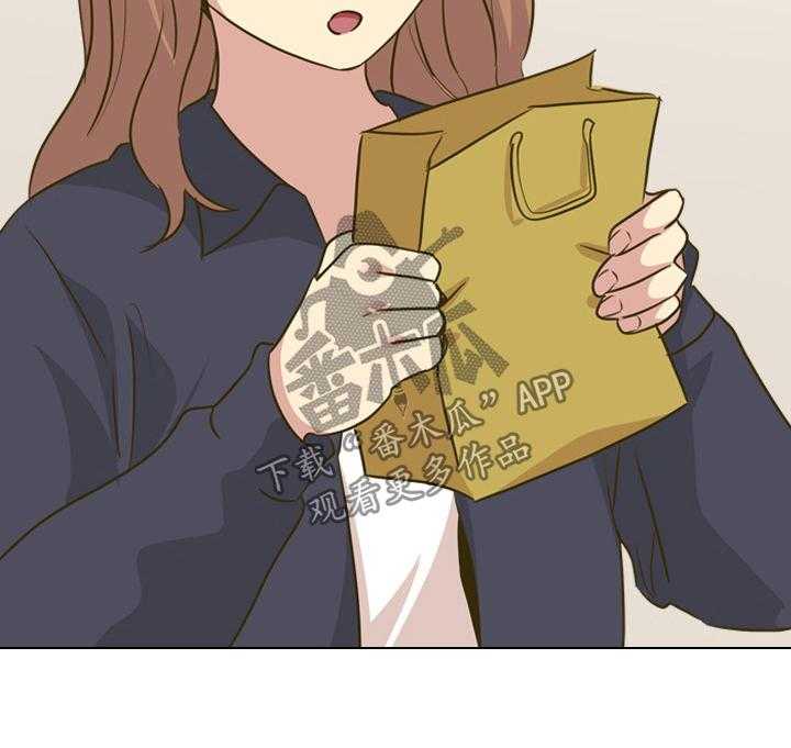 《见新思迁》第40话 40_礼物 第19页