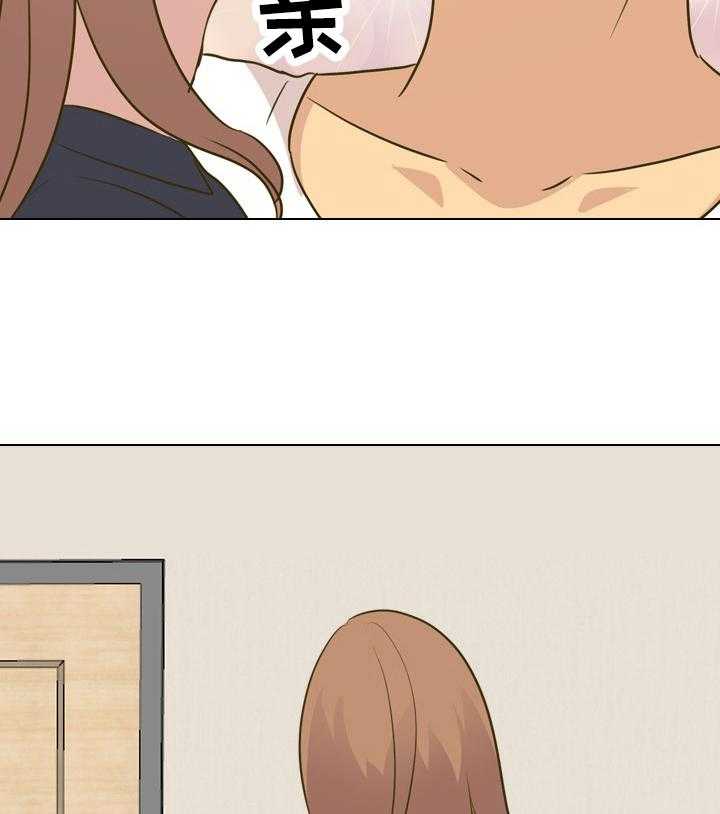《见新思迁》第40话 40_礼物 第21页