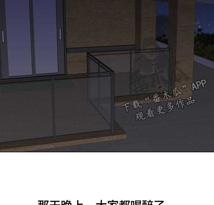 《见新思迁》第40话 40_礼物 第25页