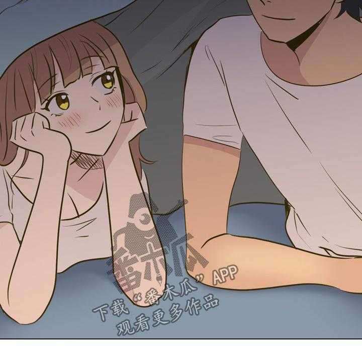《见新思迁》第40话 40_礼物 第27页