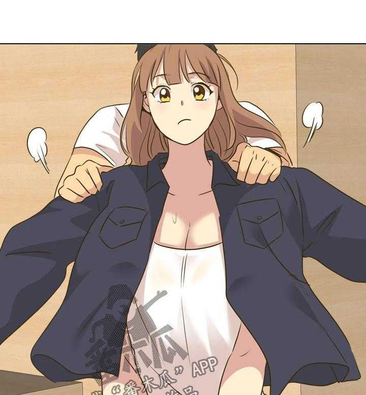 《见新思迁》第40话 40_礼物 第6页