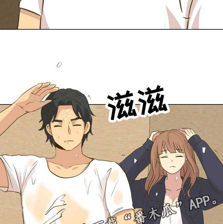 《见新思迁》第40话 40_礼物 第9页