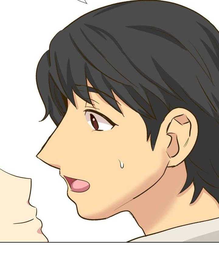 《见新思迁》第41话 41_摸摸我 第10页