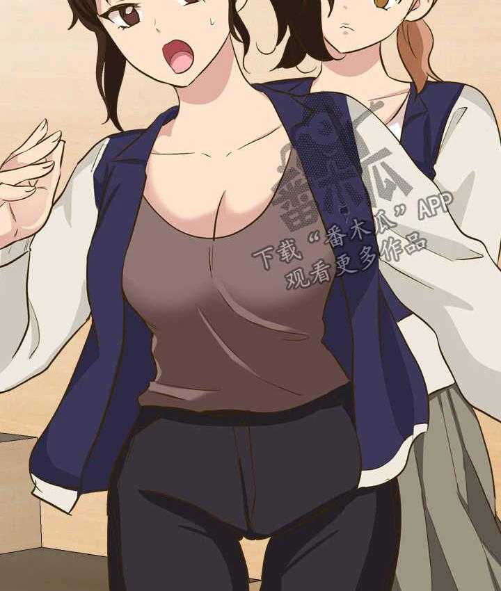 《见新思迁》第41话 41_摸摸我 第20页