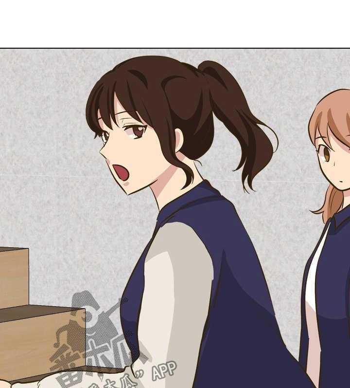 《见新思迁》第41话 41_摸摸我 第27页