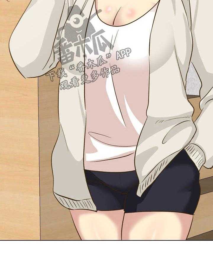 《见新思迁》第41话 41_摸摸我 第7页