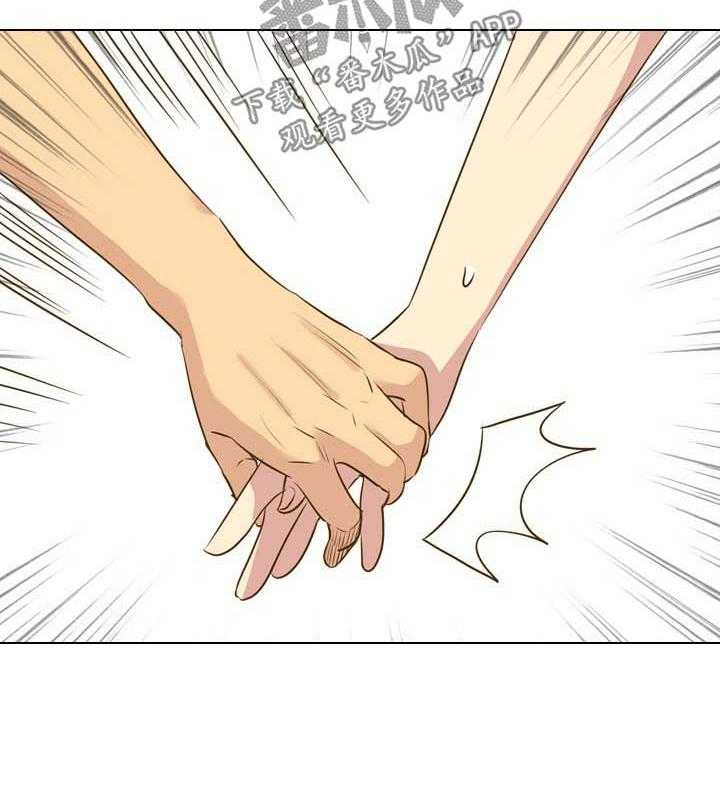 《见新思迁》第37话 37_安静的旅行 第12页