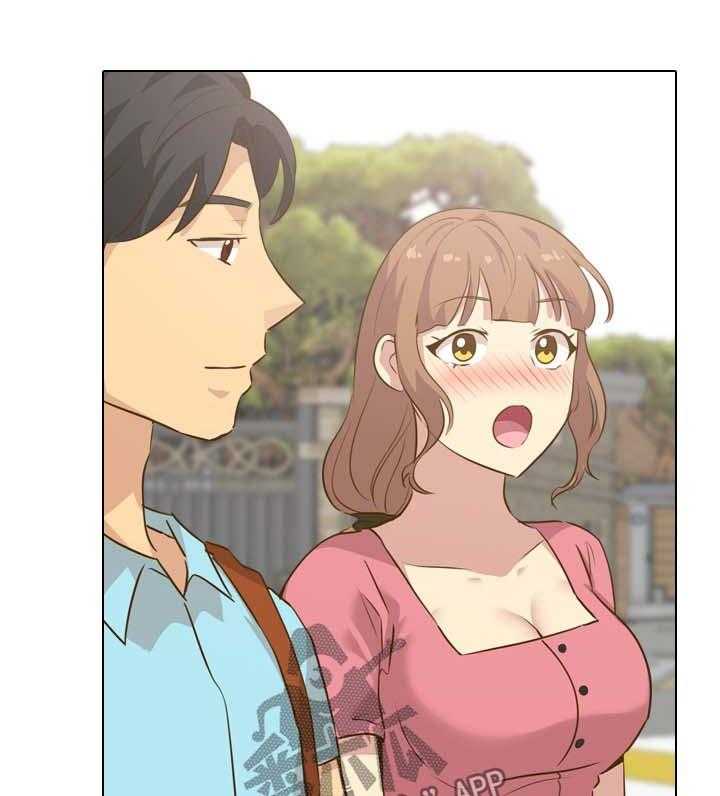 《见新思迁》第37话 37_安静的旅行 第13页