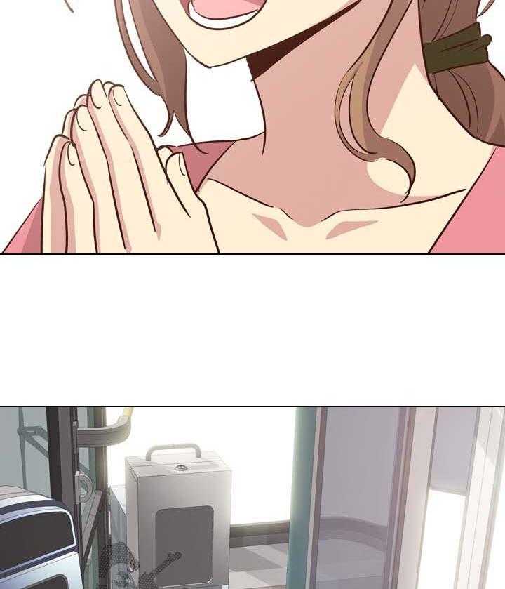 《见新思迁》第36话 36_旅行 第19页