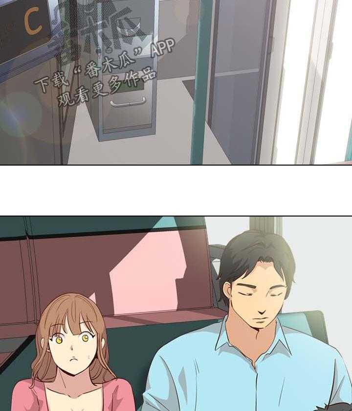 《见新思迁》第36话 36_旅行 第20页