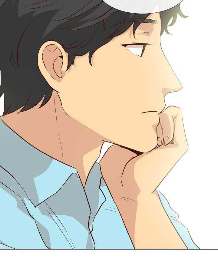 《见新思迁》第36话 36_旅行 第23页