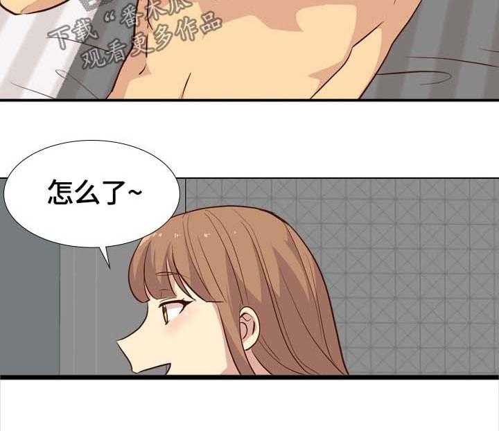《见新思迁》第36话 36_旅行 第5页