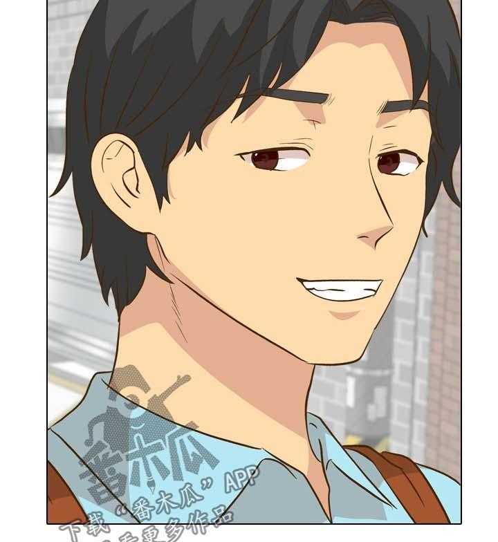 《见新思迁》第38话 38_开学 第11页