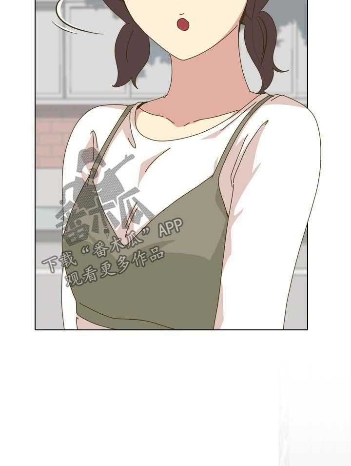 《见新思迁》第38话 38_开学 第21页