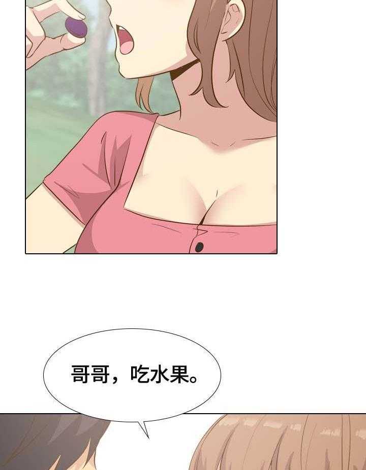 《见新思迁》第38话 38_开学 第6页