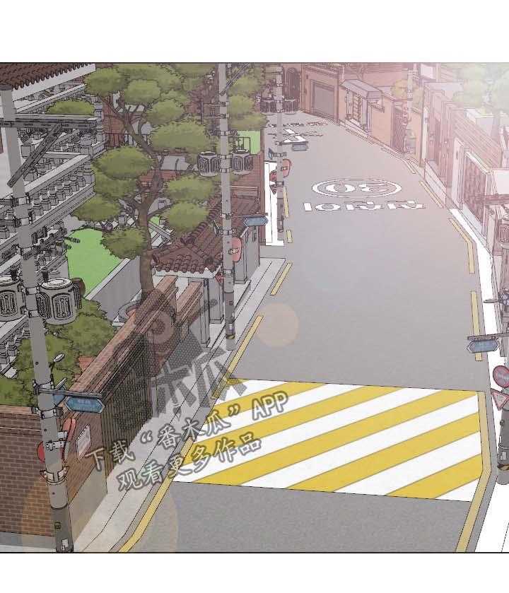 《见新思迁》第38话 38_开学 第8页