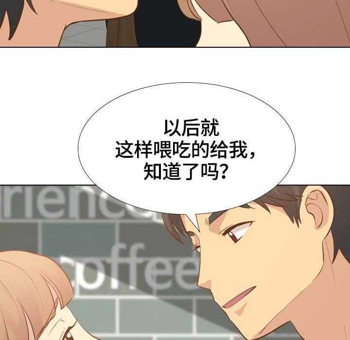 《见新思迁》第35话 35_刺激 第10页