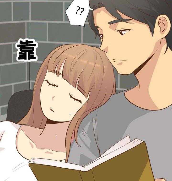 《见新思迁》第35话 35_刺激 第14页