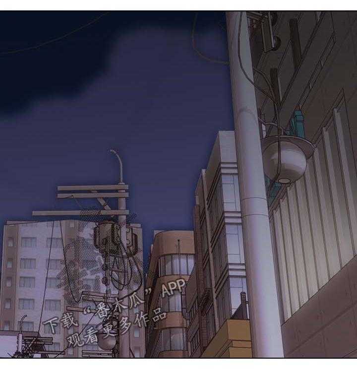 《见新思迁》第35话 35_刺激 第23页