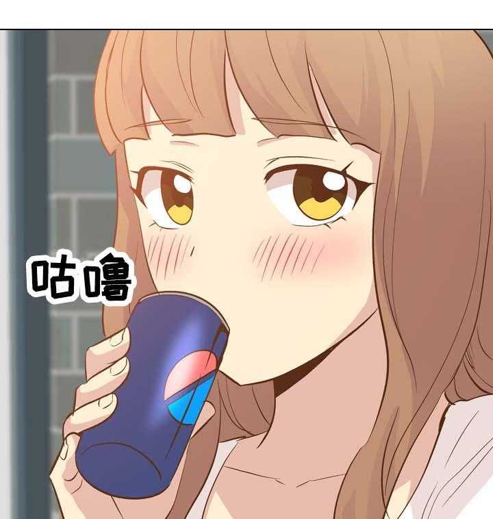《见新思迁》第35话 35_刺激 第3页