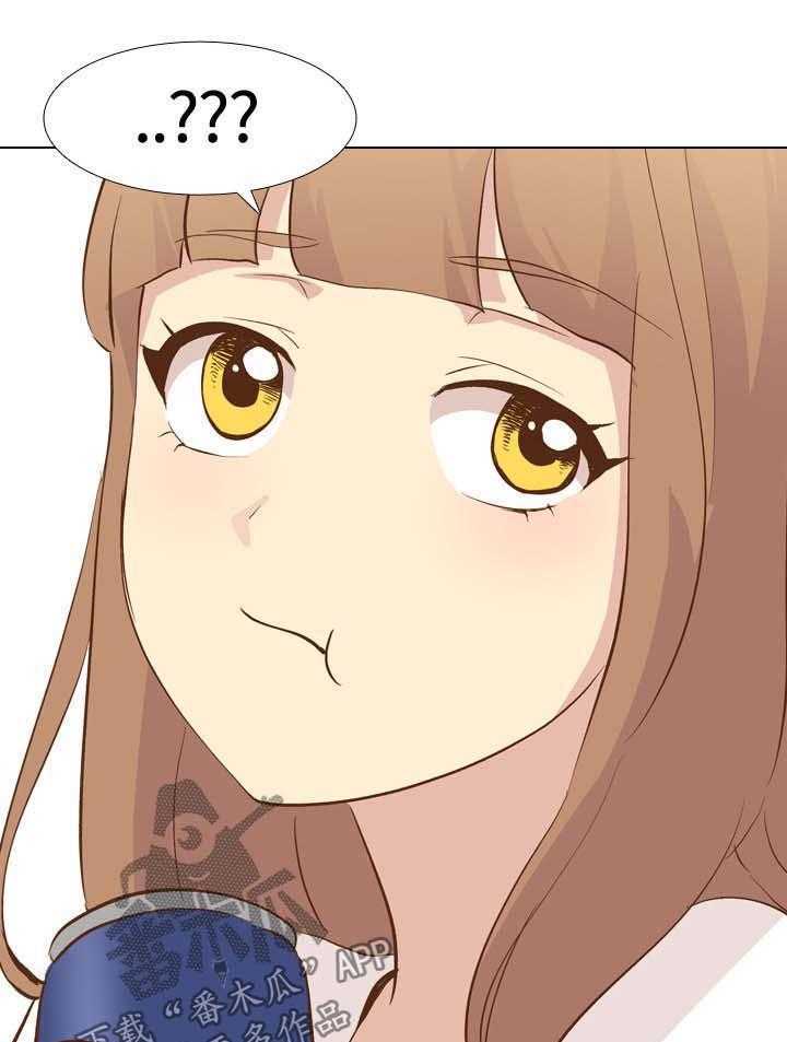 《见新思迁》第35话 35_刺激 第7页