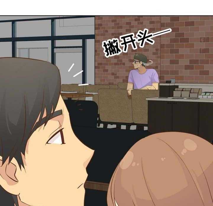 《见新思迁》第35话 35_刺激 第9页