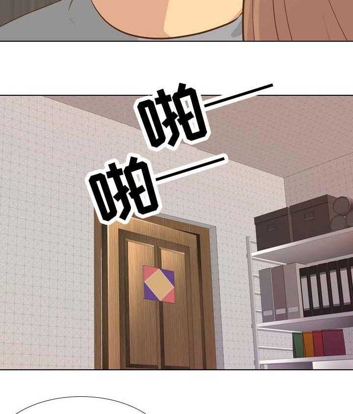 《见新思迁》第33话 33_挑选 第18页