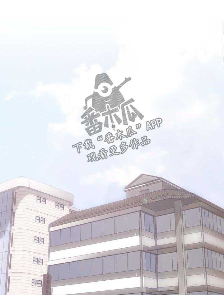 《见新思迁》第33话 33_挑选 第1页
