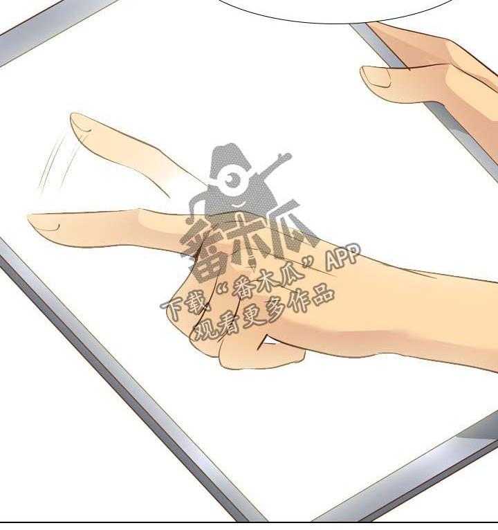 《见新思迁》第33话 33_挑选 第24页
