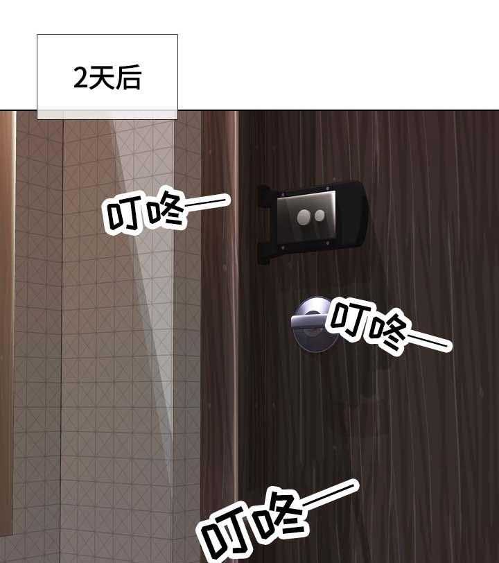 《见新思迁》第34话 34_书屋约会 第1页