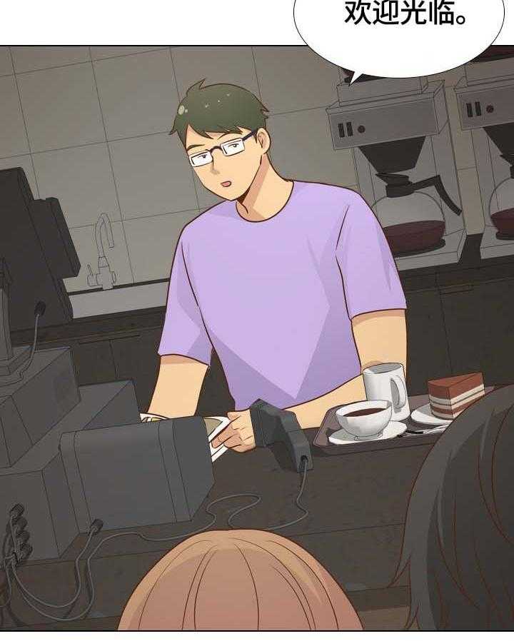 《见新思迁》第34话 34_书屋约会 第25页