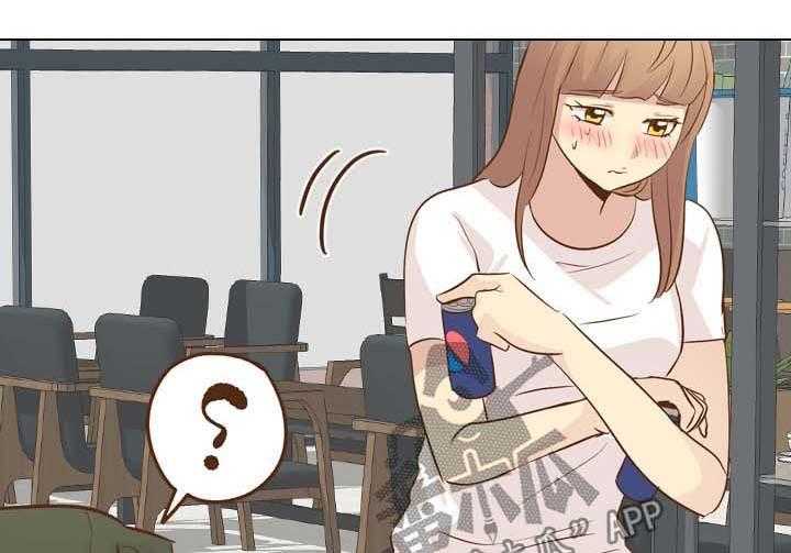 《见新思迁》第34话 34_书屋约会 第31页