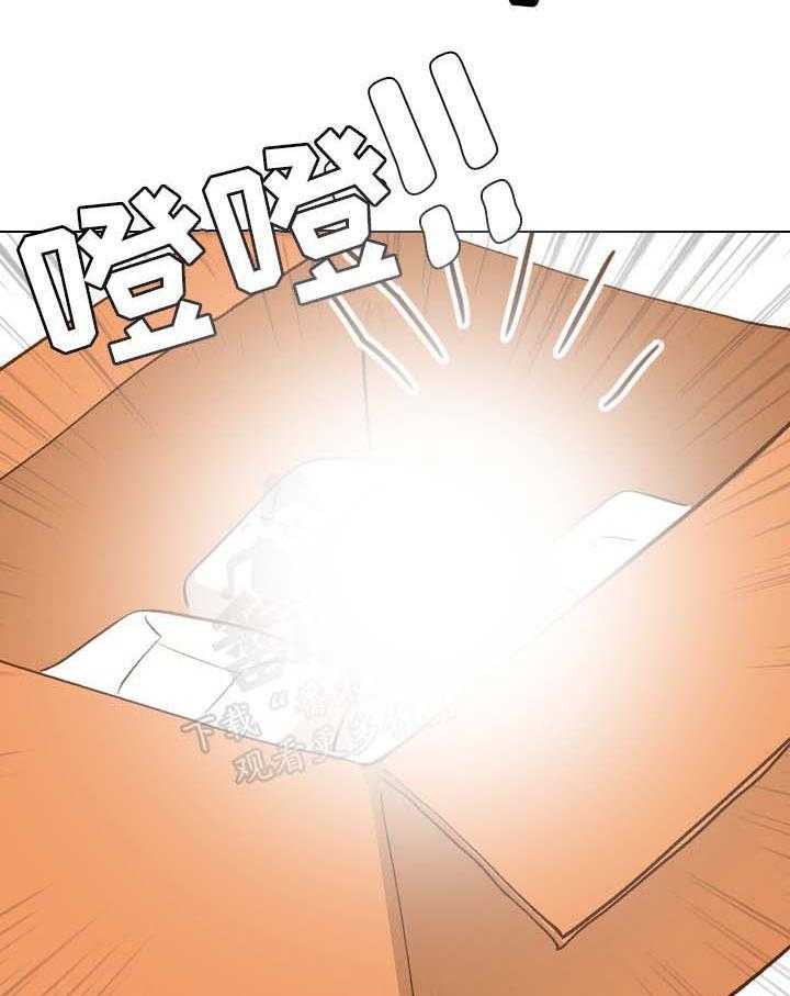 《见新思迁》第34话 34_书屋约会 第6页