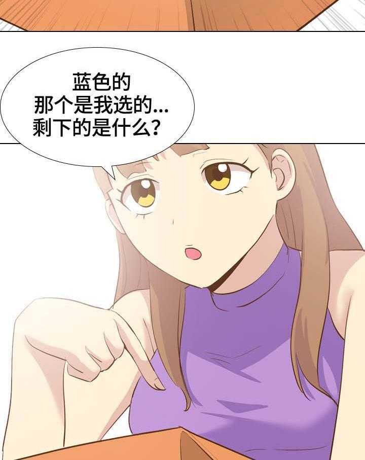 《见新思迁》第34话 34_书屋约会 第7页