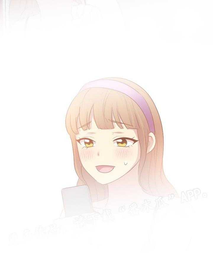 《见新思迁》第32话 32_照片诱惑 第12页