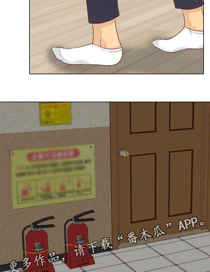 《见新思迁》第31话 31_去你家 第14页