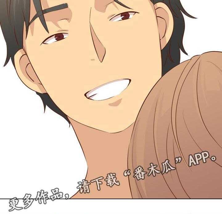 《见新思迁》第31话 31_去你家 第23页