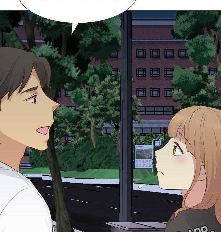 《见新思迁》第31话 31_去你家 第25页
